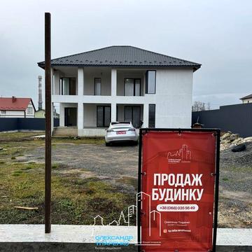 ‼️НОВИЙ та СУЧАСНИЙ будинок з ремонтом‼️