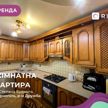 3-к. квартира з якісним ремонтом та і/о за вул. С. Будного