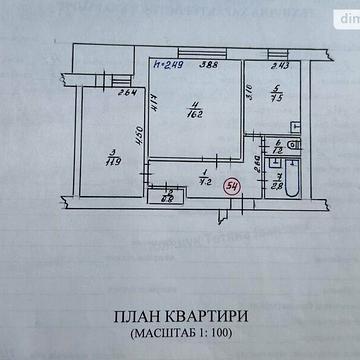 Продаж 2к Квартира Бежівка вулиця