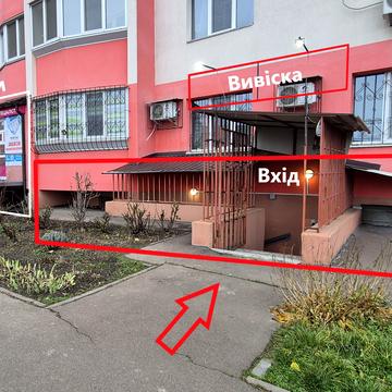 Сергія Москаленка вул. (Красовського), 41