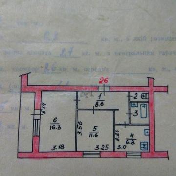 Продається 2х кімнатна квартира Кварцитне