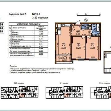 Без% 2к квартира у ЖК Варшавський 3 поверх 4 будинок 10.1 Є ключі ЖК Варшавський 3