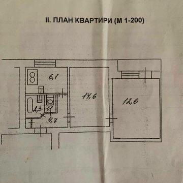 Квартира від власника центр Печерськ 2х Бульвар Лесі Українки 17/19