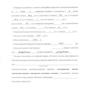 Продается 2-х комн. квартира. 45 кв.м.  Под бизнес