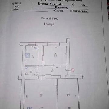 Продаж 3к Квартира Кукоби Анатолія вулиця