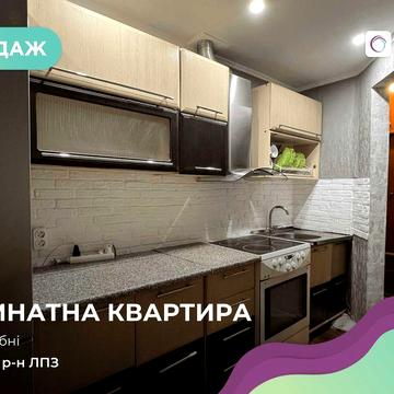 Пропонується до продажу затишна 2-кімнатна квартира