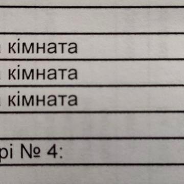 Безкоштовно//тільки послуги !! Здам 2-кімнати  у частині будинку