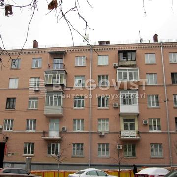 Шота Руставелі вул., 26