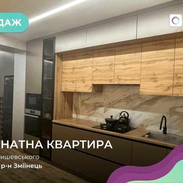 Продається 1-кімнатну квартиру з ремонтом у новобудові ЖК «Премʼєр»