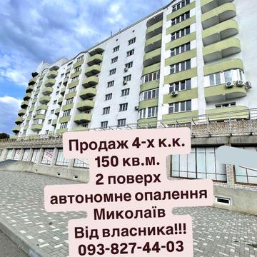 «СадоОБМЕН 4хк/к-150кв Обмен на Авто.Автономное отопление .! ЖК Садовая 34