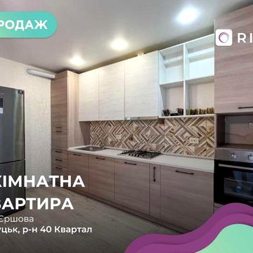 Продаж  сучасної квартири площею 52,3м2! ЖК Британія Хол