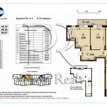 Продаж 96 м 3к/Варшавський 2/Олександра олеся/Виноградар/
