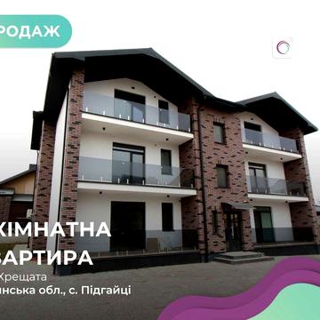 2-к. квартири у новому затишному житловому комплексі клубного типу.