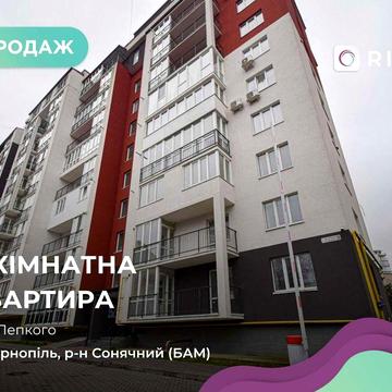 3-к. квартира 93 м2 з балконом та і/о в новобудові за вул. Лепкого