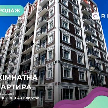 Продається простора квартира в ЖК Британія Hall