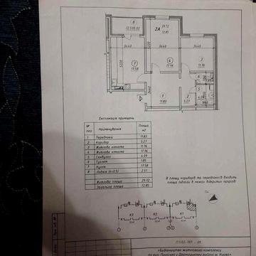 Квартира в Київі ЖК Вудсторія