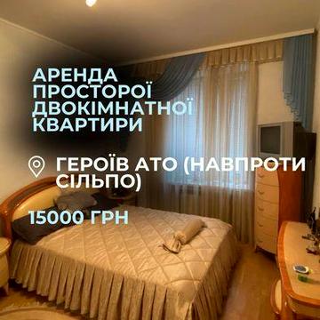 Стильна 2-х кімнатна сталінка з автономкою на 96 кварталі