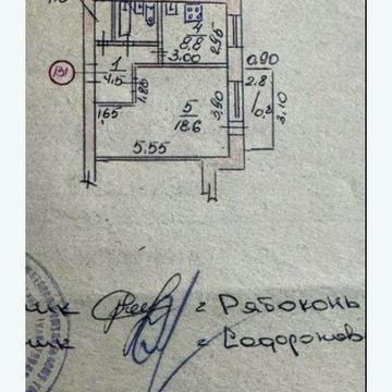 Продаю 1к/к-чешку в Центр.р-не