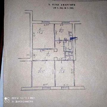 Сдам 3х комнатную квартиру в центре г.Каменское,