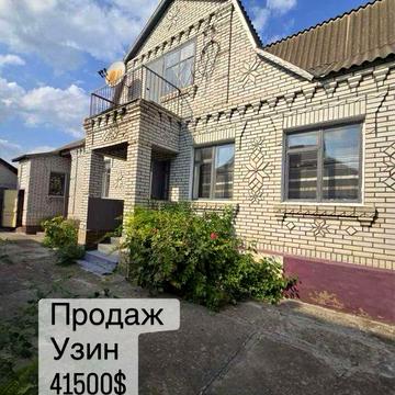 Продаж будинку м. Узин