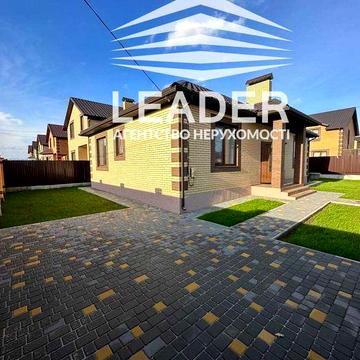 Сдам будинок-Одноповерховий!СТИЛЬНИЙ-СУЧАСНИЙ!-Можна з тваринкою!