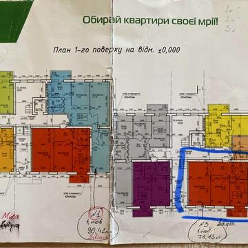 ТЕРМІНОВИЙ ПРОДАЖ!!! Квартира 71,60 м2, (628$/м2) ЖК «Будинок №20»