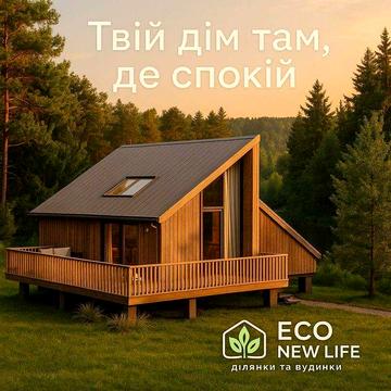 Модульний будинок 30 м² — $14 000 | Інвестиція