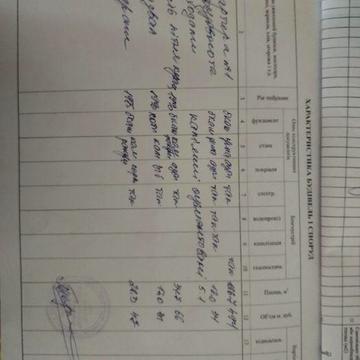 Приватний будинок с.Нове Село