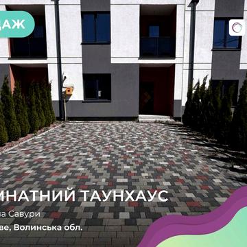 Пропонуємо на продаж сучасні таунхауси площею 160 м²