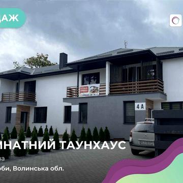Продається стильний таунхаус у мальовничих Боголюбах