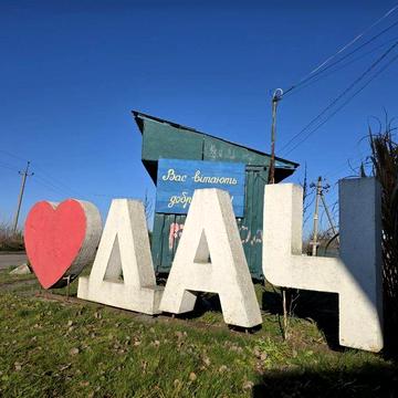 Будинок в Новій Українці !