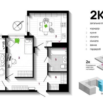 Продаж 2к Квартира Вовчинецька вулиця ЖК U One