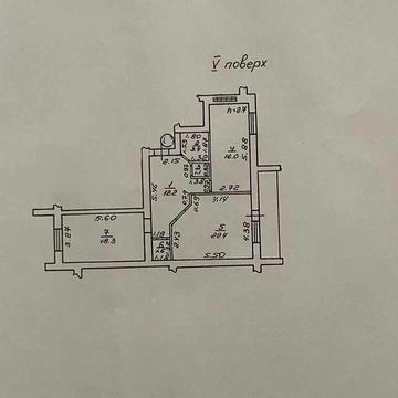 Продам квартиру с ремонтом и мебелью. 79м2. ул. Парковая,77/1.