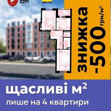 Продається 2-кімнатна квартира. Житловий комплекс "Володимир Сіті" ЖК Володимир Сіті