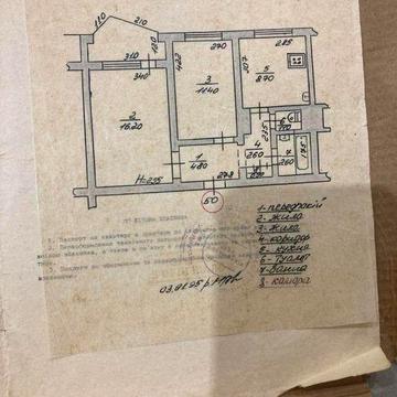 2- кімнатна квартира в Росвигові