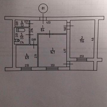 Продам Квартиру 2-х кімнатну!