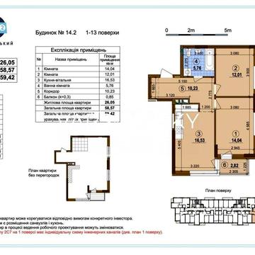 Продаж 2К квартири ЖК Варшавський 2 Грекова 2 ЖК Варшавський 2