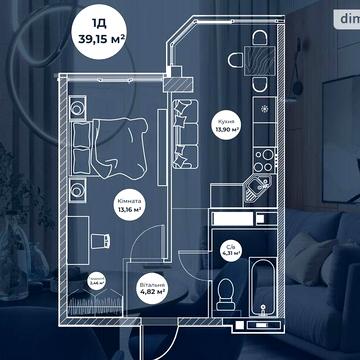 Продаж 1к Квартира 28-ї Бригади (Паустовського) вулиця ЖК Новая Европа