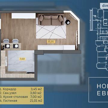 Продаж 1к Квартира 28-ї Бригади (Паустовського) вулиця ЖК Новая Европа