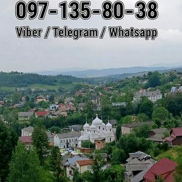 Продаж будинку місто Турка Львівської області