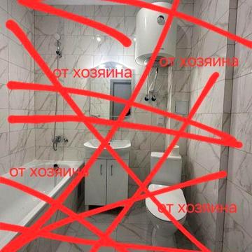 ТОРГ ,БЕЗ ПОСРЕДНИКОВ, новая с ремонтом