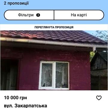 Довгострокова оренда 2к Дім Закарпатська вулиця