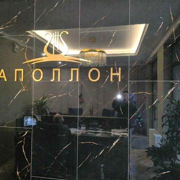 Новогодняя акция! Клубный дом ЖК Апполон ЖК Аполон