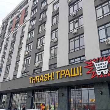 Лісківська вул., 37