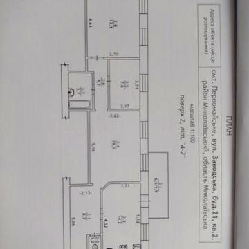Продаю трикімнатну квартиру в с.м.т.Первомайське, 30 км від Миколаєва.