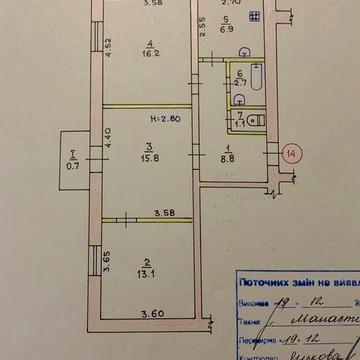 Продам квартиру город Кривой рог ул.Байды Вишневецкого (первомайка)