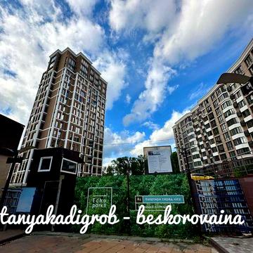 Продаж квартири в ЖК Echo Park, розстрочка до 18 місяців ЖК Echo Park