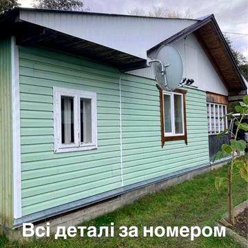 «Продаж приватного будинку в хорошому стані»