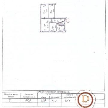 Продаж 4 -х кім квартири Заводський район
