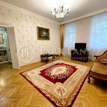 Продаж Михайлівська 16б Авторський ремонт 2к 53кв Історичний ЦЕНТР NEW